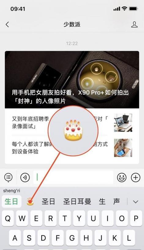 手机上如何切换输入法并设置键盘选项？操作步骤是什么？
