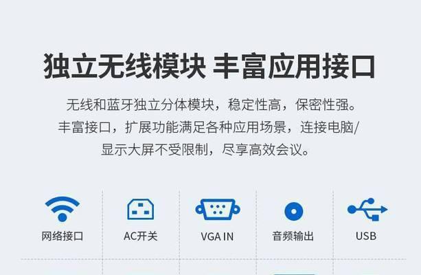 视频智能会议平板触摸一体机多少钱？价格合理吗？