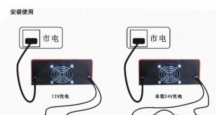 对讲机充电器能否用于12伏电瓶？需要什么条件？