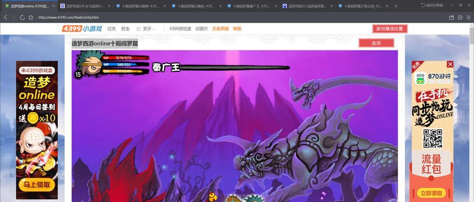 造梦西游2十殿阎罗装备合成大全是什么？如何获取？
