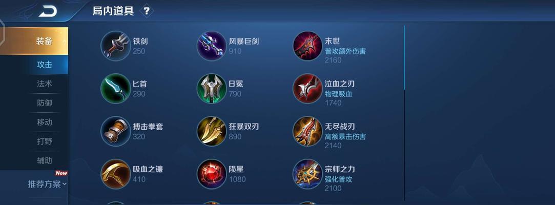 王者荣耀马可什么时候全区开放？更新内容有哪些？