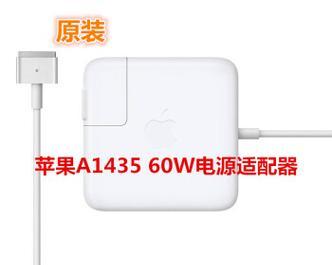 苹果电脑充电器外观组成图解视频详解？如何了解苹果电脑充电器的外观组成？