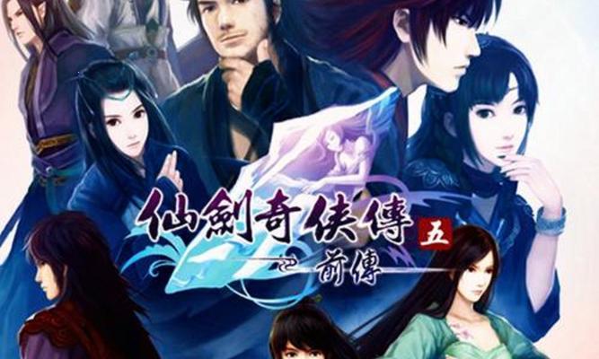 仙剑奇侠传2免费下载哪里有？破解版安全吗？