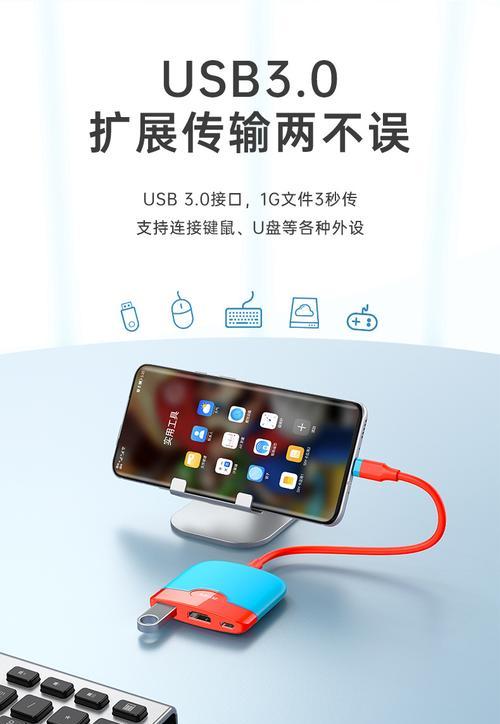 switch底座usb接口可以传数据吗？如何使用？
