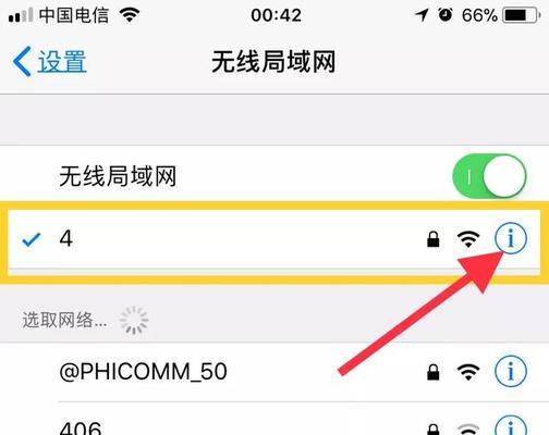 济南移动营业厅的wifi密码是多少？如何获取最新的密码信息？