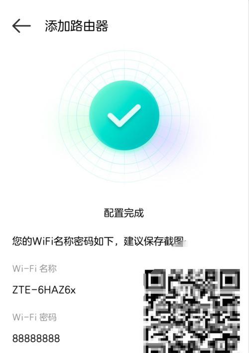 济南移动营业厅的wifi密码是多少？如何获取最新的密码信息？