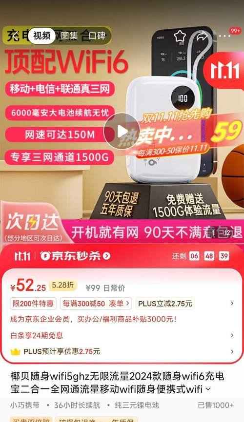 移动随身wifi流量够用吗？流量套餐推荐？