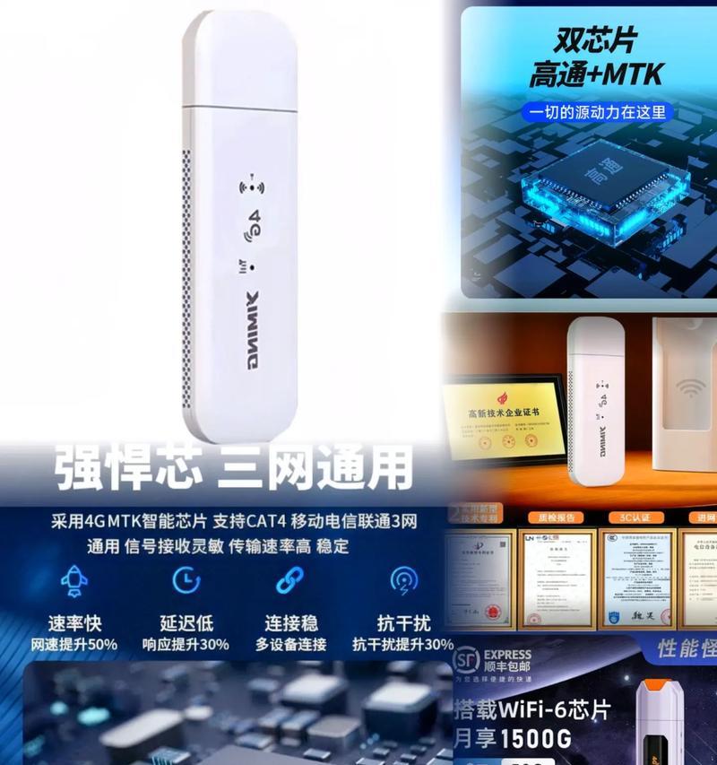 移动随身wifi流量够用吗？流量套餐推荐？