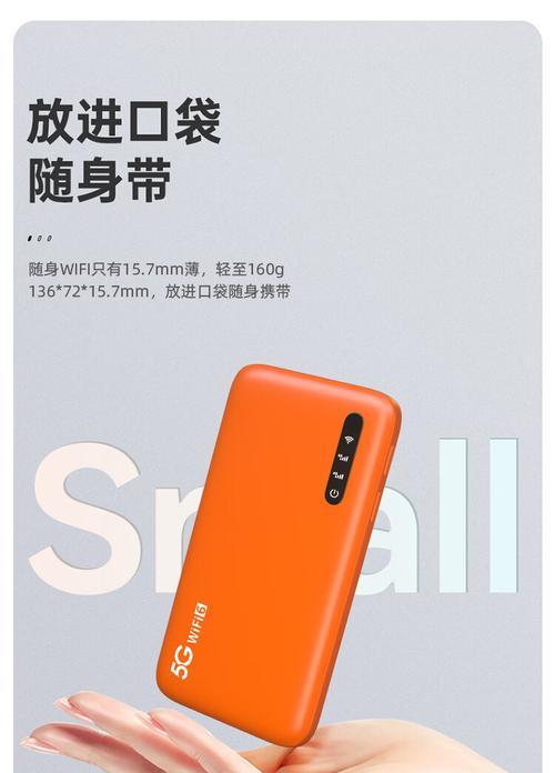 移动随身wifi流量够用吗？流量套餐推荐？