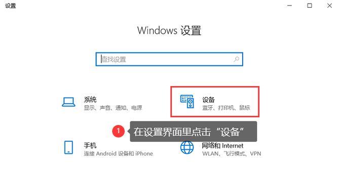 电脑蓝牙无法识别耳机怎么办？如何解决？