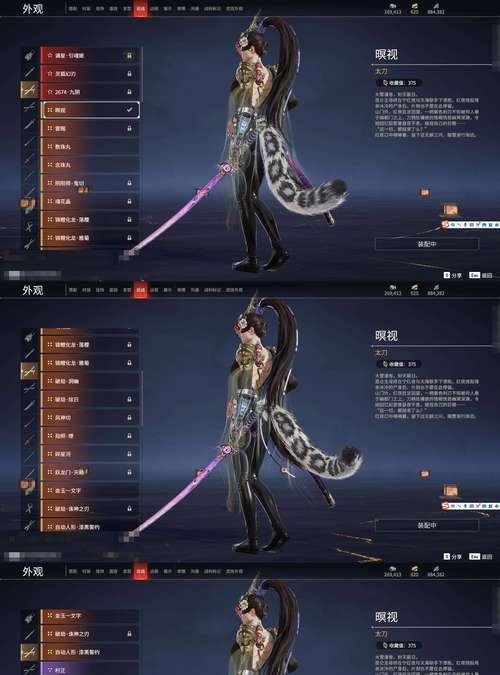 造梦西游3悟空邪灵武器叫什么？如何获得？