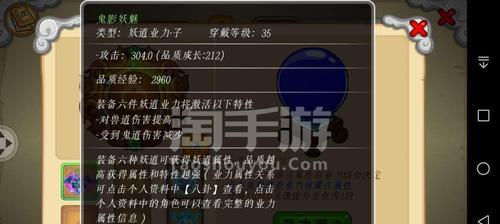 造梦西游3悟空邪灵武器叫什么？如何获得？