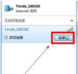 USBWiFi中继器如何连接电视机？使用过程中应注意什么？