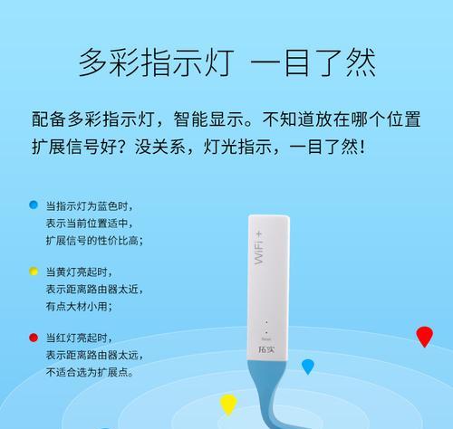 USBWiFi中继器如何连接电视机？使用过程中应注意什么？