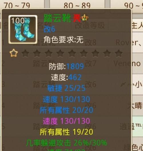 问道武器转换时角色选择标准是什么？新旧角色武器转换有何不同？