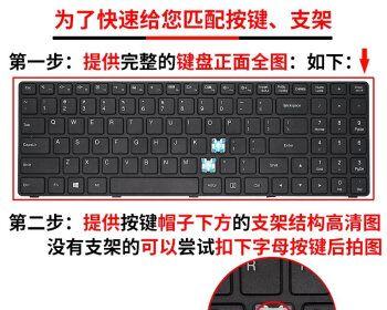 苹果笔记本电脑键盘绘制方法是什么？