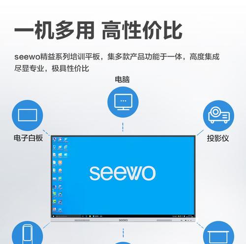 希沃一体机开机故障怎么办？闪一下不亮是什么原因？