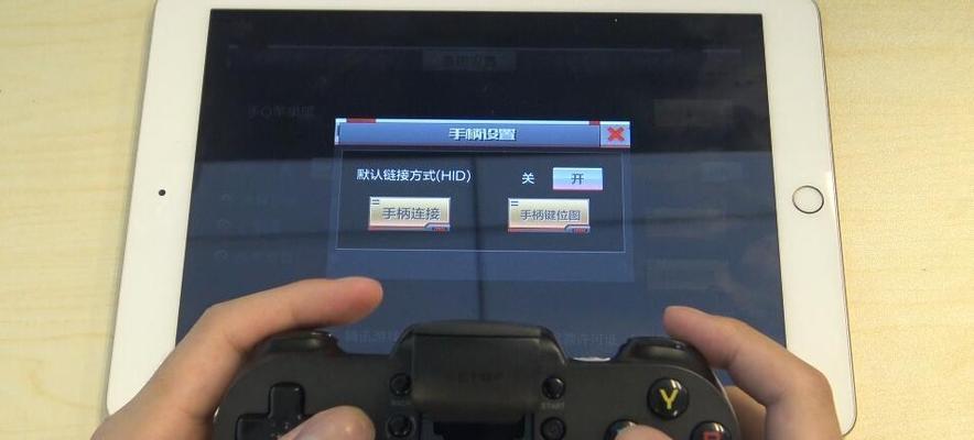 穿越火线设置游戏手柄的方法是什么？操作步骤能否说明？
