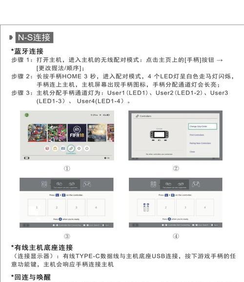 穿越火线设置游戏手柄的方法是什么？操作步骤能否说明？