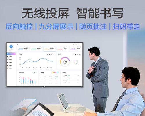 拉萨会议电视一体机如何使用？常见问题有哪些？