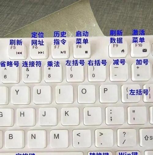 键盘快捷键如何快速截屏？有哪些快捷键可以使用？