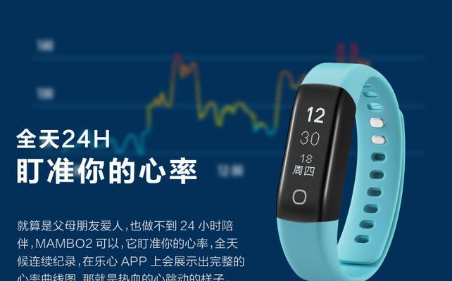 重庆健康智能手表批发价格是多少？有哪些款式？