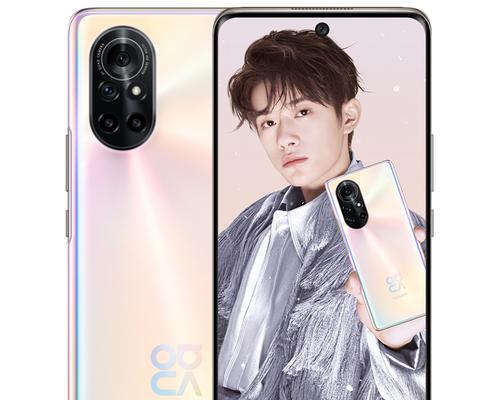 华为nova8原装充电器二手价格是多少？最新消息在哪里查看？