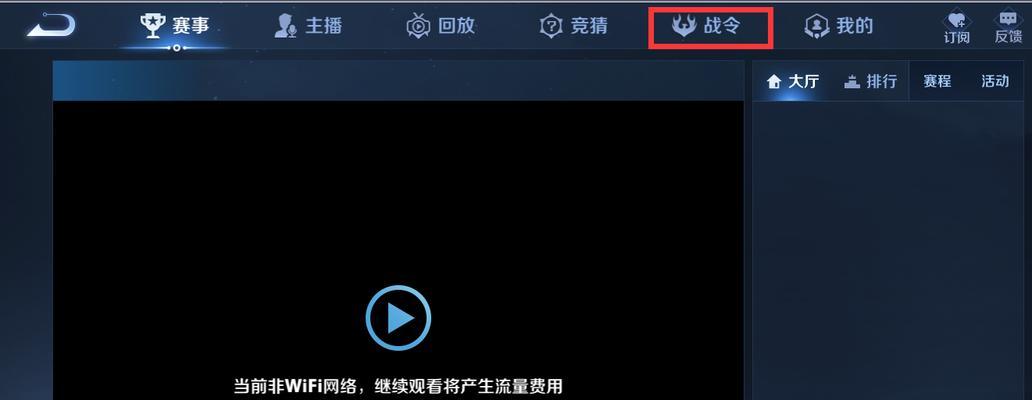 王者荣耀新赛季心愿怎么添加战令？心愿战令有什么用？