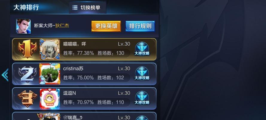 王者荣耀狄仁杰死前最后一句话是什么？有什么含义？