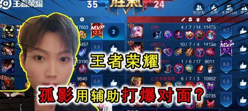 王者荣耀狄仁杰死前最后一句话是什么？有什么含义？