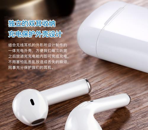蓝牙耳机充电盒子红光代表什么？如何解决？