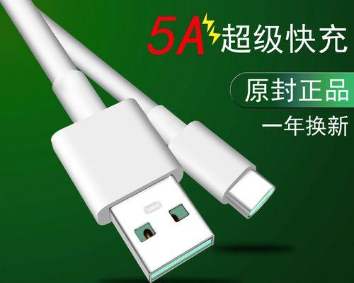 oppok3原装充电器特点？如何辨别原装充电器？