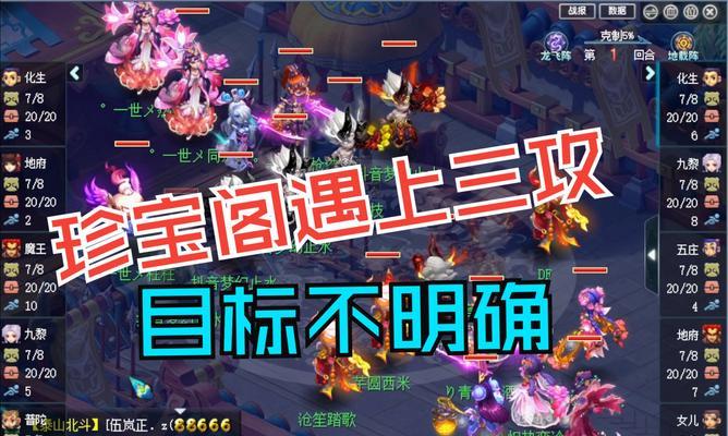 梦幻西游藏宝阁如何查看其他区宠物？