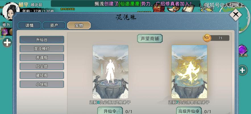 修仙家族游戏好玩的有哪些排行榜？哪个版本最受欢迎？