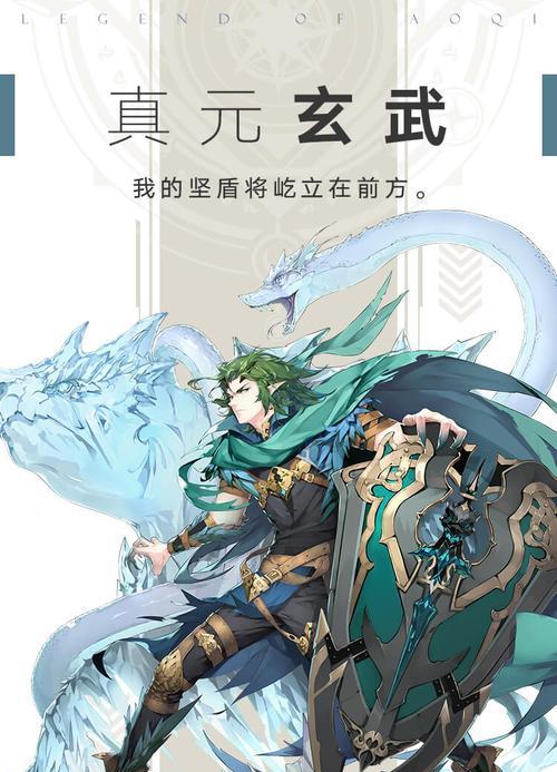 奥奇传说手游中哪些家族值得推荐？前十家族有哪些特点？
