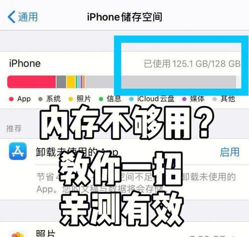 vivo手机内存清理方法是什么？如何释放空间垃圾？