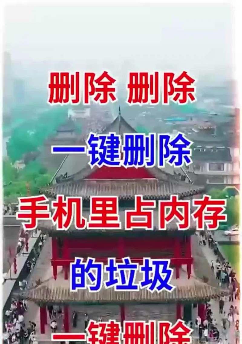 vivo手机内存清理方法是什么？如何释放空间垃圾？
