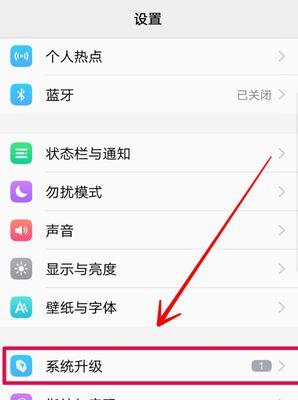 vivo手机内存清理方法是什么？如何释放空间垃圾？