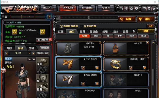 穿越火线手游无影黑骑士技能点如何获取？有哪些技巧？