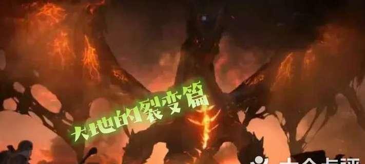 魔兽世界大地的裂变副本入口在哪里？进入条件是什么？