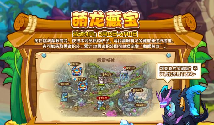 洛克王国北辰技能有哪些版本？各版本技能效果如何？