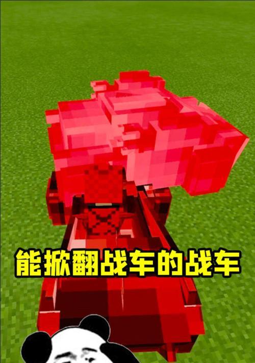 我的世界如何制作豪华战车？豪华战车的制作材料有哪些？