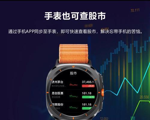 河南健康监测智能手表排名？