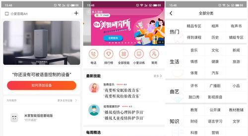 本地歌曲如何导入小爱音箱？需要什么步骤？