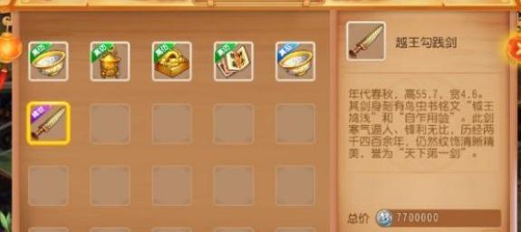 梦幻西游金币如何转换成银币？转换过程是怎样的？