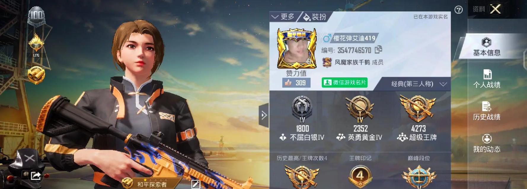 穿越火线手游中akm黑骑士如何获取？获取途径有哪些？