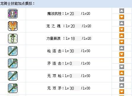 穿越火线手游中akm黑骑士如何获取？获取途径有哪些？