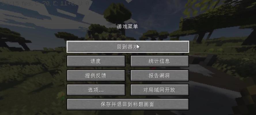 我的世界沙雕段子剪辑方法是什么？详细步骤有哪些？