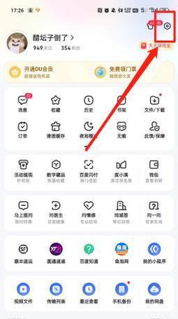 敢达争锋对决4399游戏盒账号版本是什么？如何注册账号？
