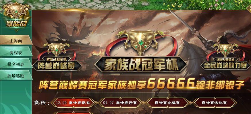 征途2最新消息是什么？游戏现状如何？